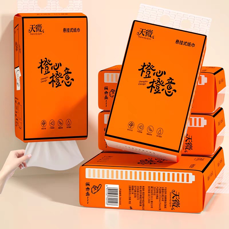 20提悬挂纸巾抽纸：厨房必备神器，让生活更便利！