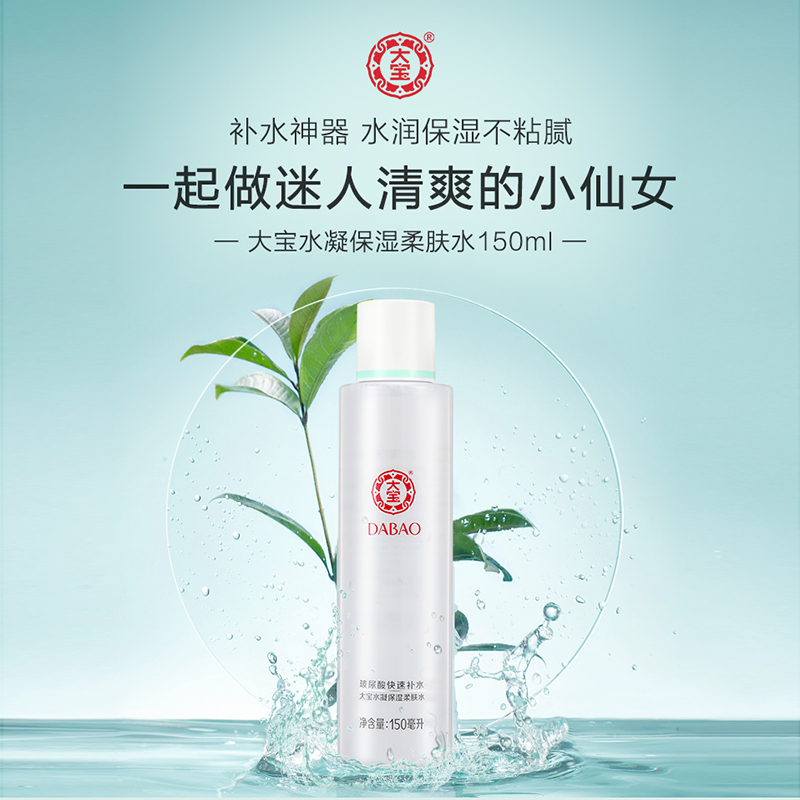 晚上可以用柔肤水和乳液吗？护肤步骤全解析