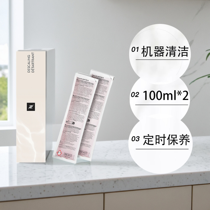 Gaggia咖啡机除垢剂：守护你的咖啡时光，让每一滴都纯净如初
