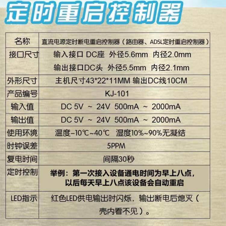 路由器怎么重启才能最有效？简单几步搞定网络问题