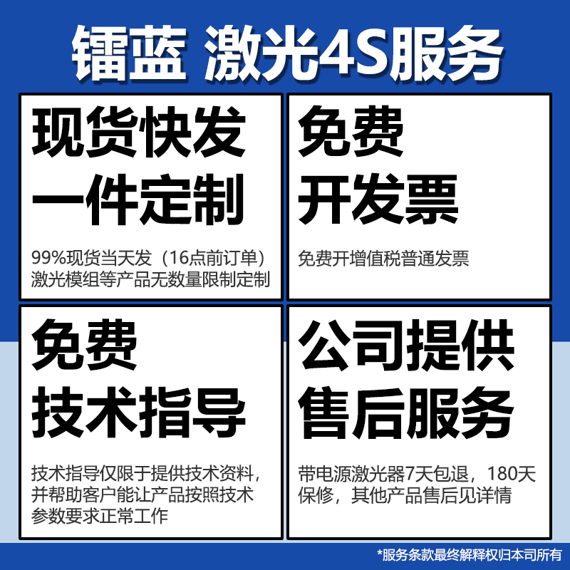 405nm紫外荧光激光笔：解锁新玩法，点亮你的电竞之夜✨