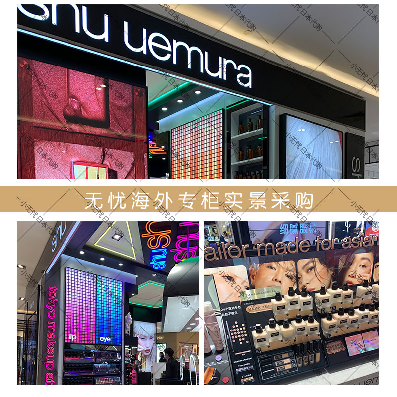 日本Shu Uemura植村秀睫毛夹：持久卷翘的秘密武器✨