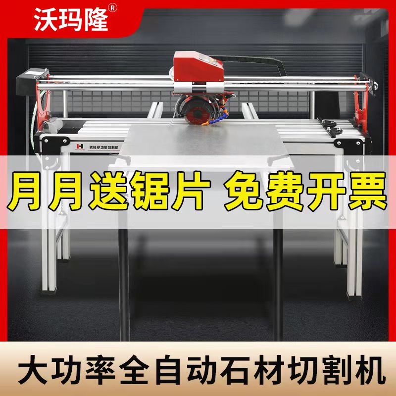 台式槽切石磨边倒角机：瓷砖切割新神器，轻松搞定家装难题！️