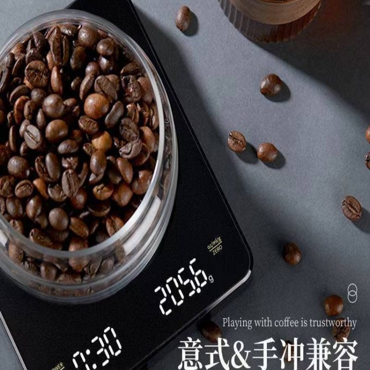 咖啡电子秤：解锁手冲意式咖啡的秘密武器，你还在等什么？