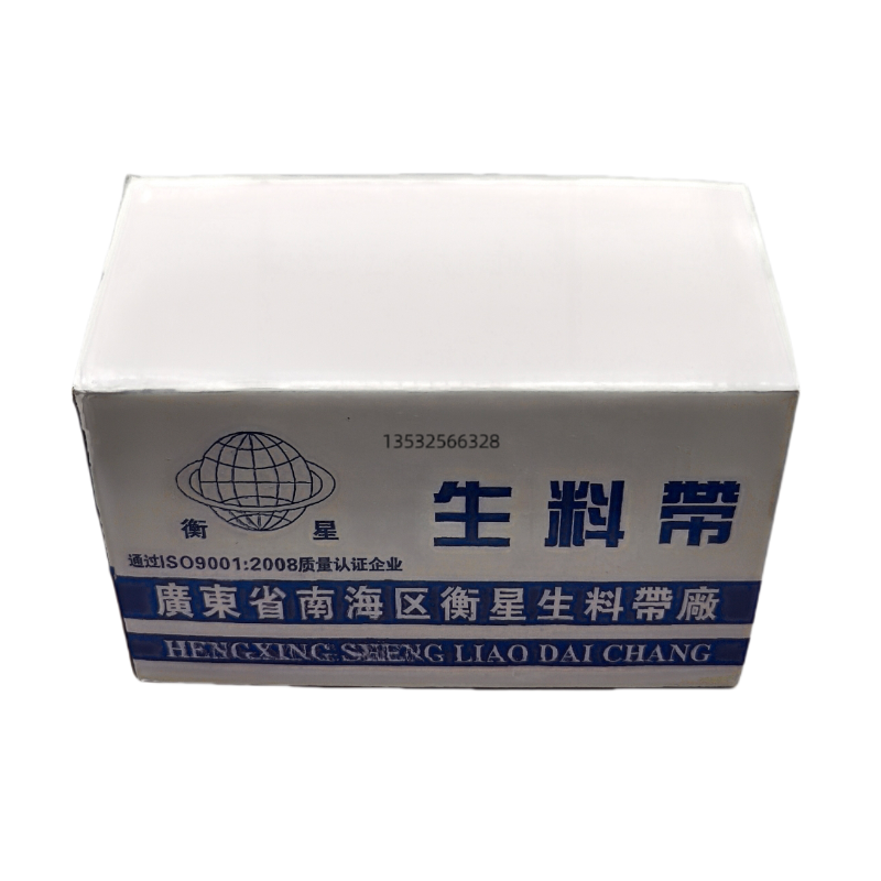 衡星生料带：防水神器，管道连接的完美伴侣