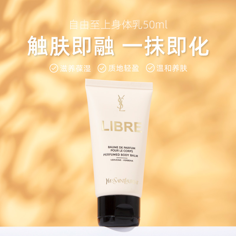 ✨身体乳怎么用？教科书般的使用指南来了，姐妹们快收藏！