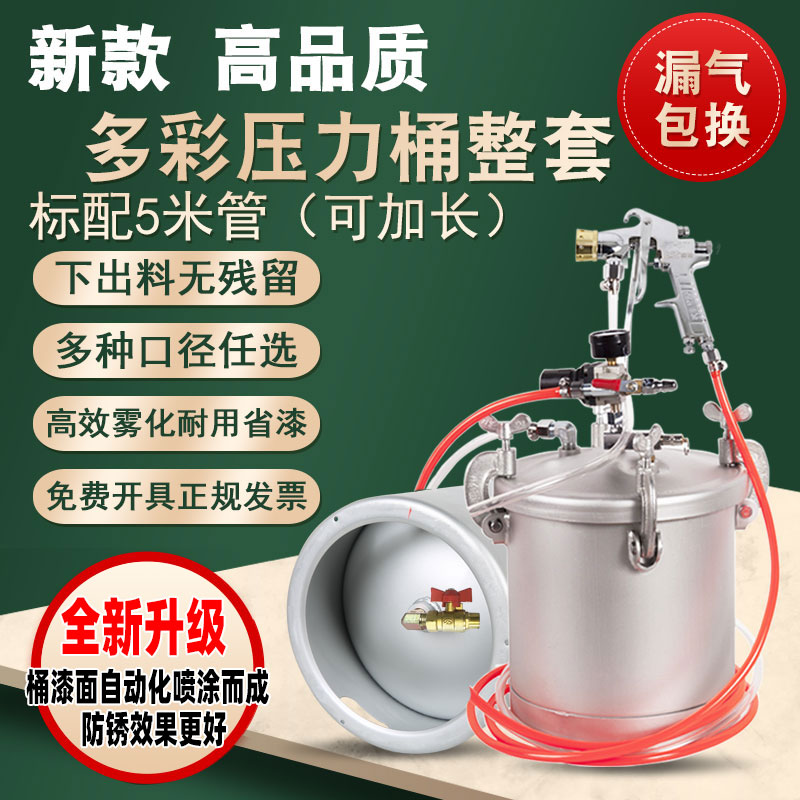 水包水多彩漆喷枪：打造梦幻墙面的秘密武器