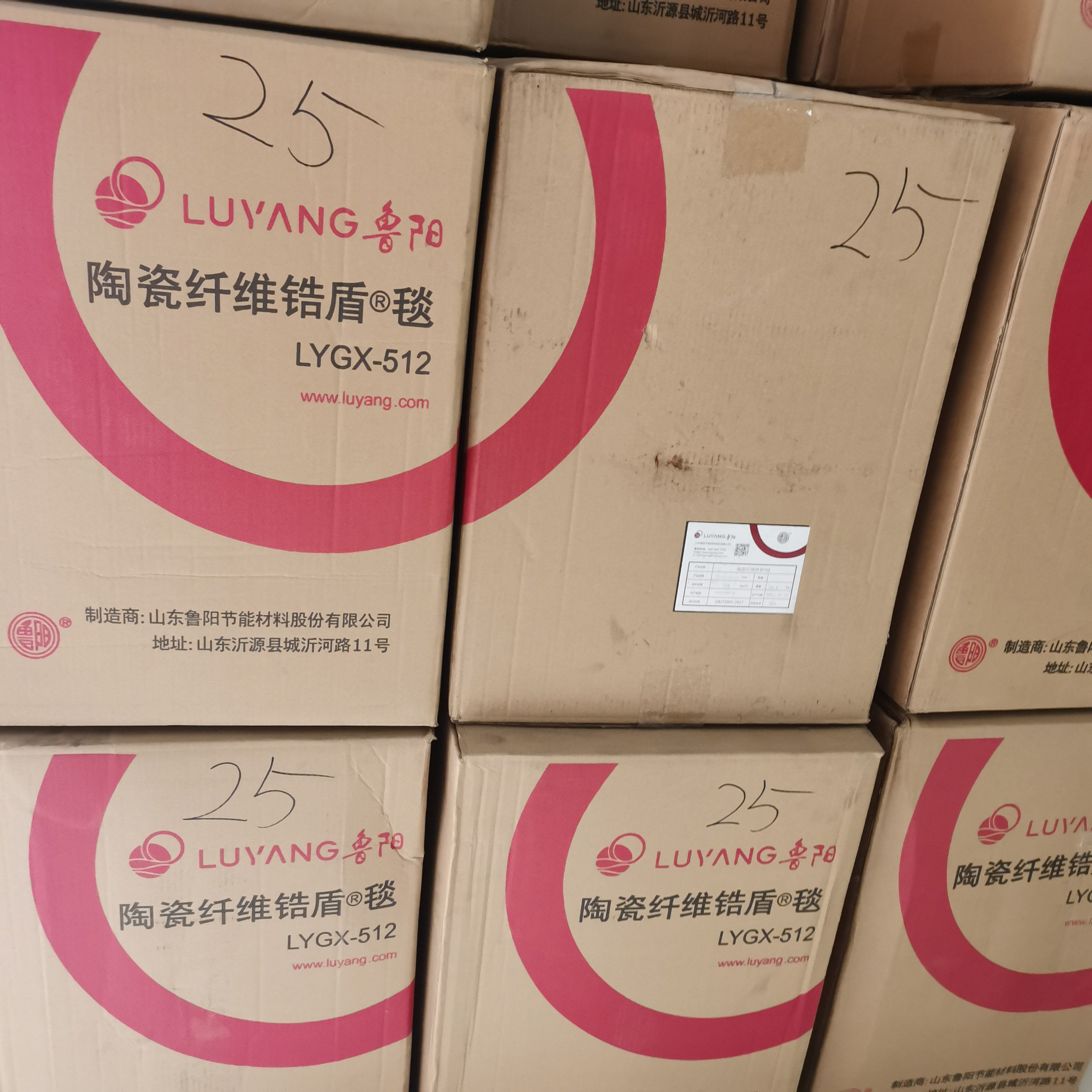 鲁阳陶瓷纤维毯：高温守护神，工业保温新选择