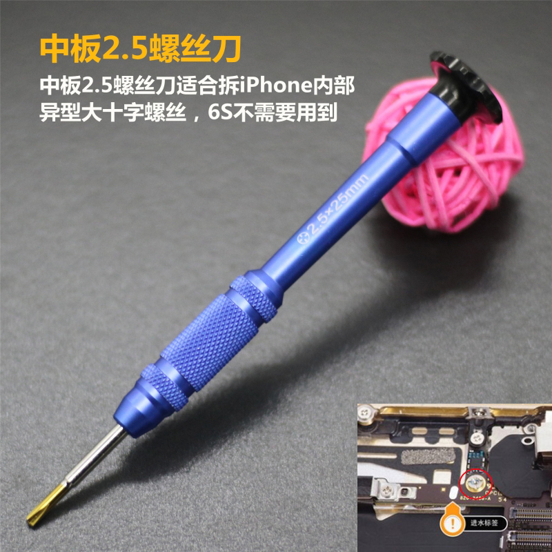 苹果6s底部的秘密，小白必看，绝绝子的小窍门，拯救你的手机！