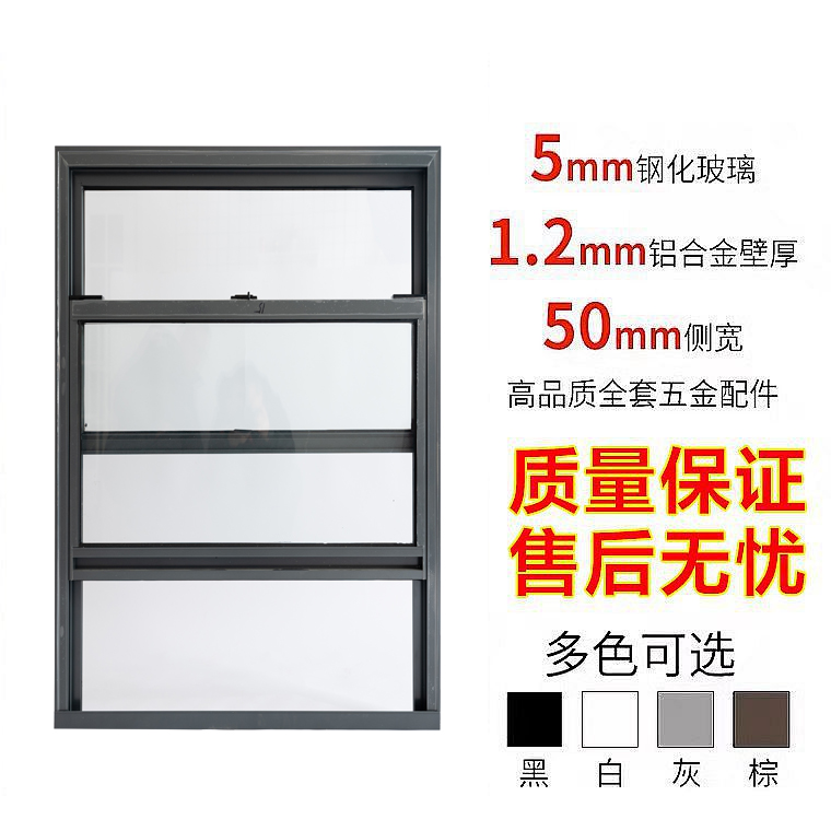 上下折叠窗户铝合金提拉窗：咖啡奶茶店厨房必备神器，轻松搞定通风难题！