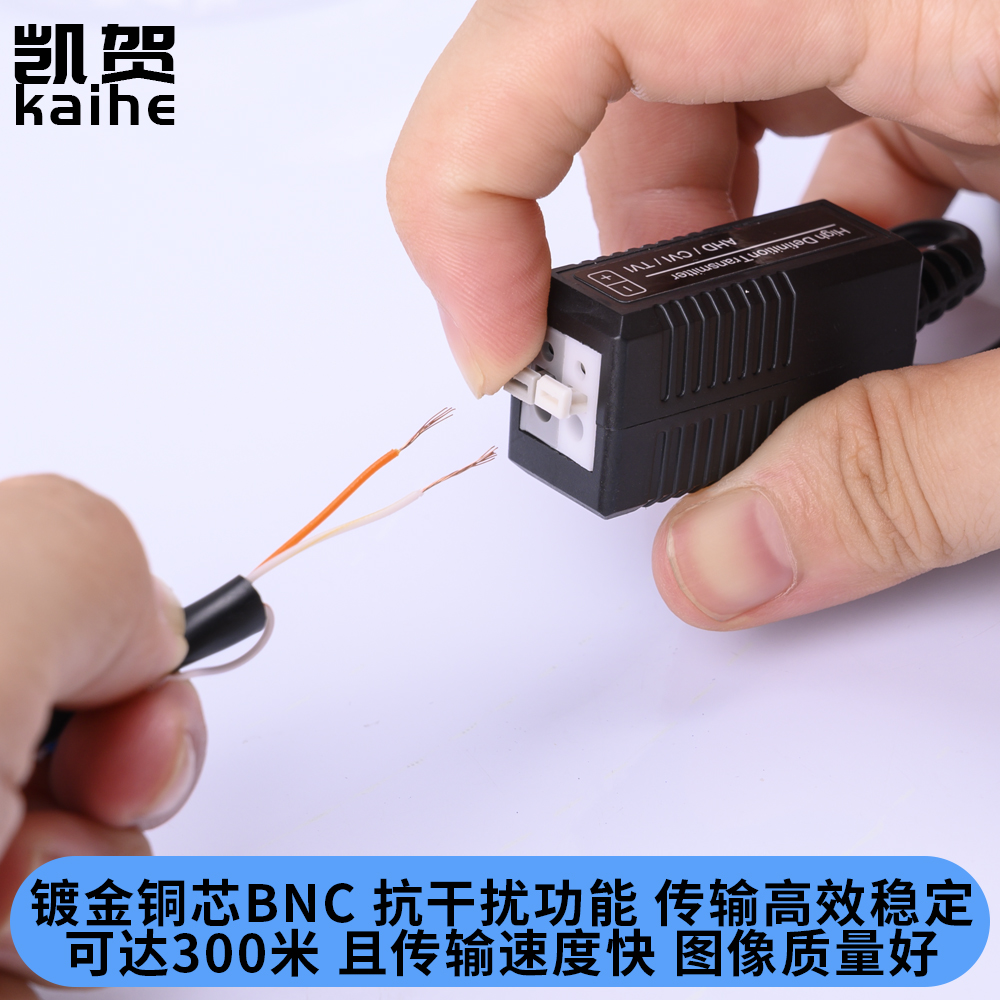 索尼摄像头KEL同轴线缆：高清传输的秘密武器！
