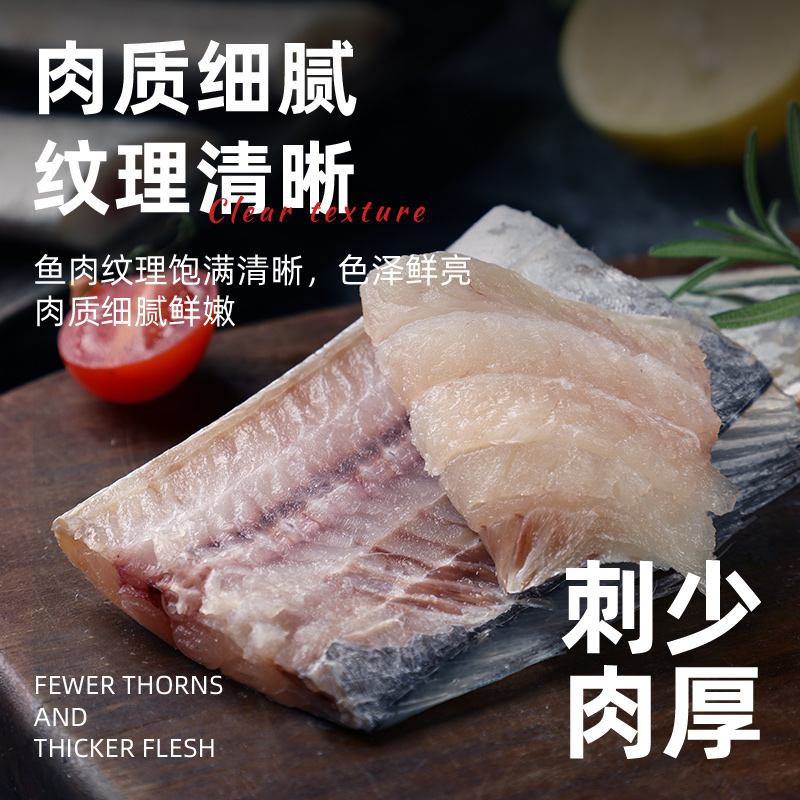 特大带鱼段，东海新鲜捕捞，冷冻锁鲜，整箱发货，如何挑选和烹饪？