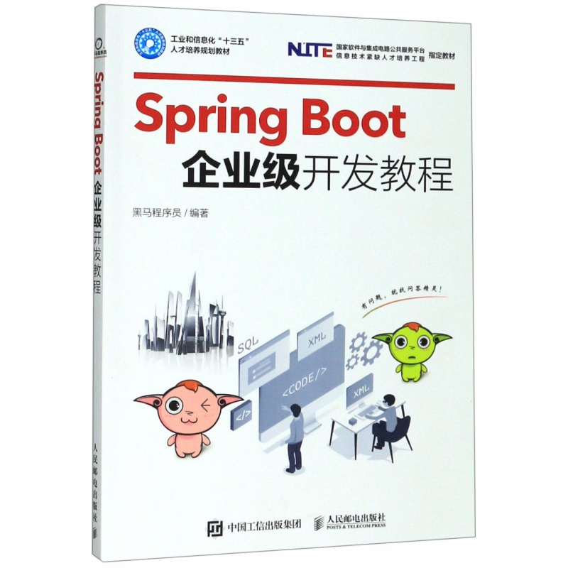 C++基本框架，小白必看！手把手教你构建程序，绝绝子！