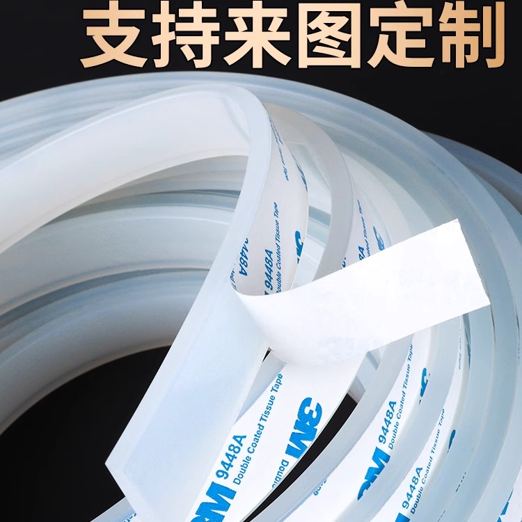 硅胶垫片真香预警！防水耐磨还能定制，这波不冲真的亏大了