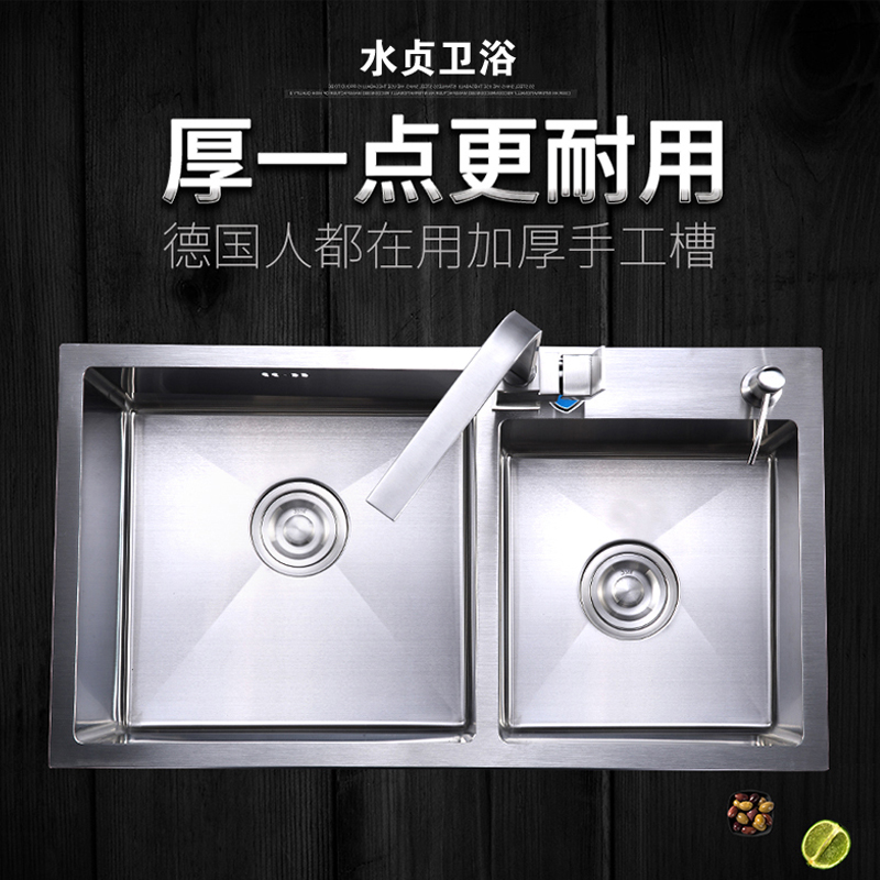 厨房必备神器：304加厚不锈钢水槽，大双槽洗菜盆，手工槽洗碗池台下盆，厨房装修新选择！