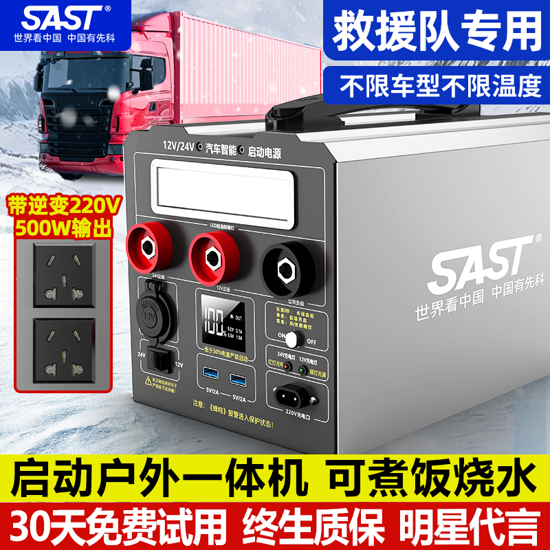 能王24V驻车空调磷酸铁锂电池：卡车货车停车必备神器，8.29度电的节能先锋！