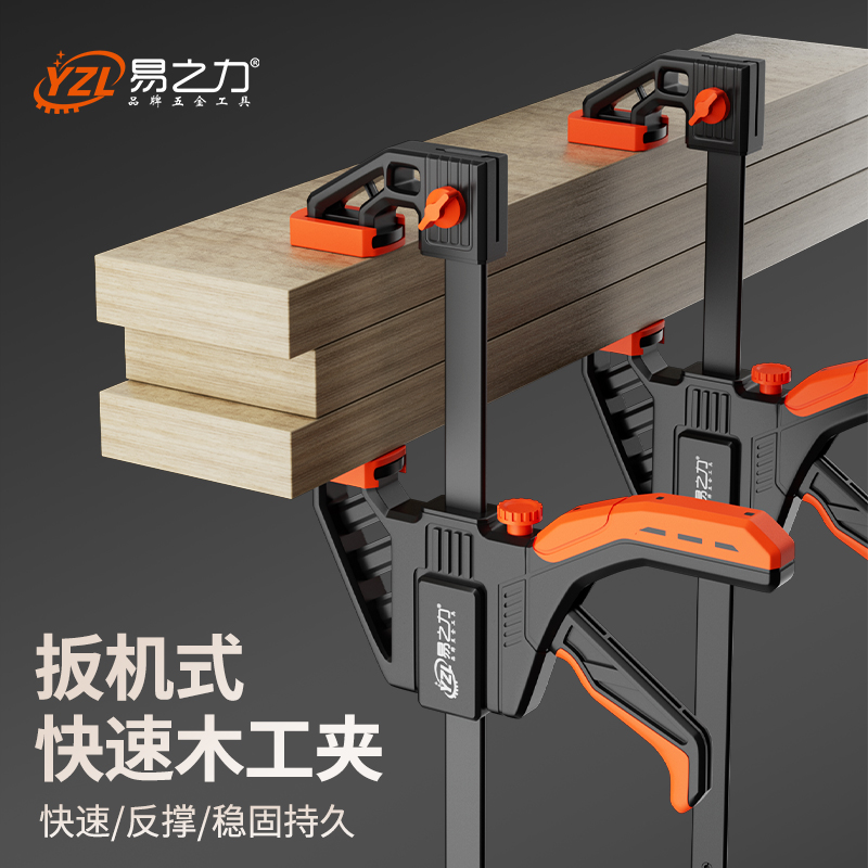 加长木工夹：直角神器，快速固定，打造完美木工杰作的秘密武器！