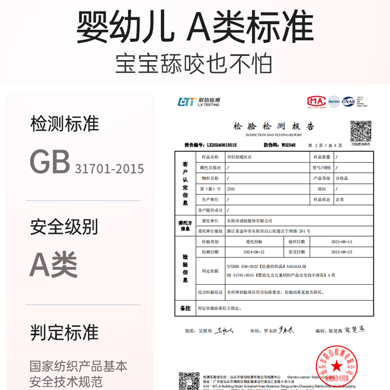 孕妇秋裤选购全攻略：秋冬保暖必备，大码孕妇也能美美哒！