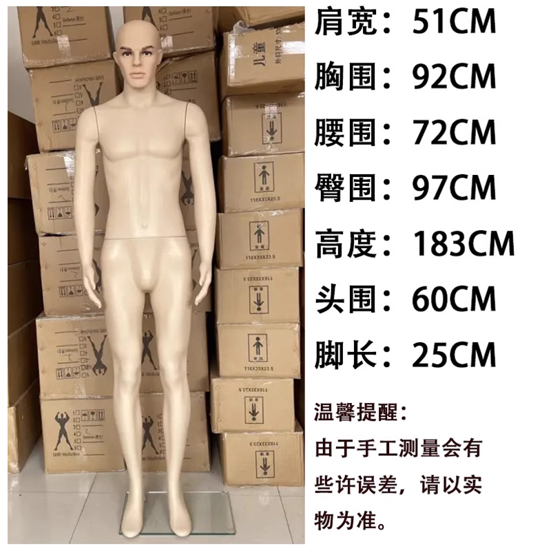 消防训练假人：从模拟演练到实战救援的秘密武器！