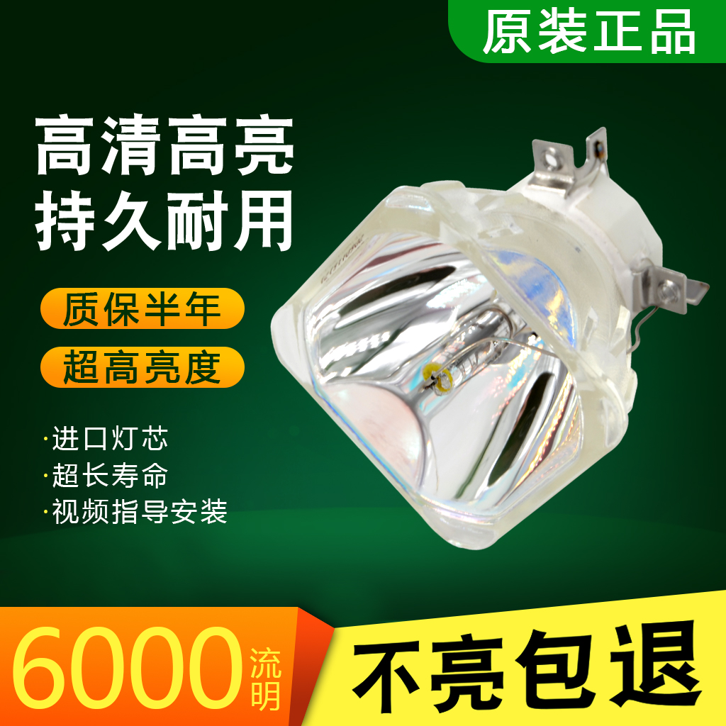 ACTO雅图投影机灯泡：点亮你的家庭影院新视界