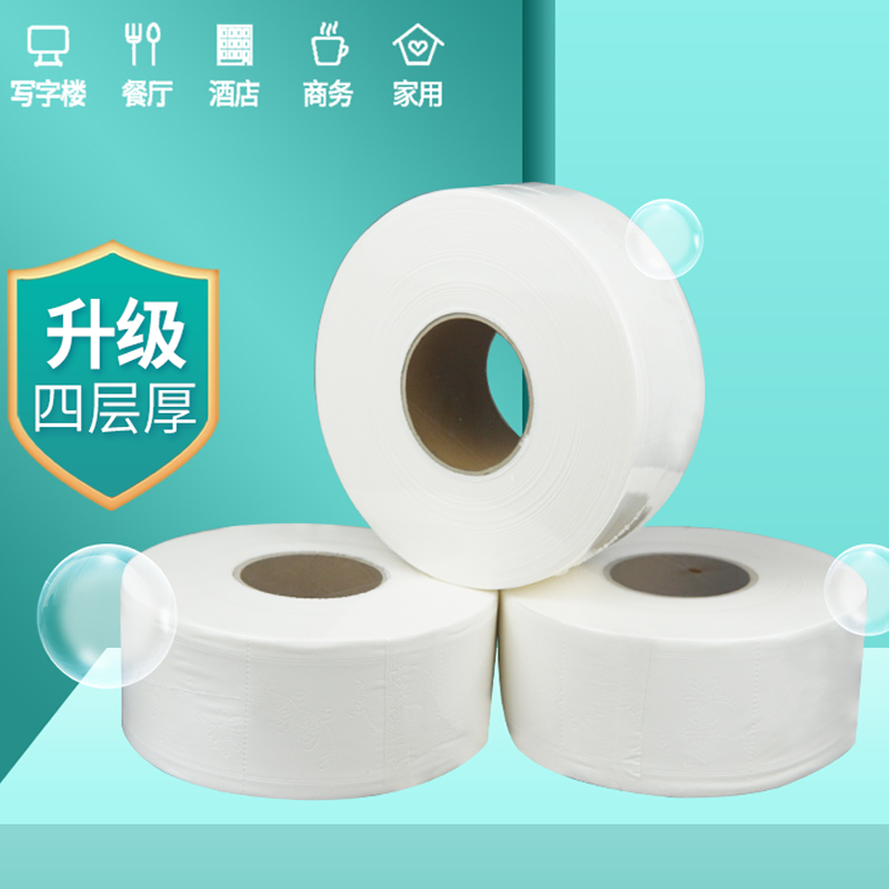 800克12盘大卷纸厕纸大盘纸商用整箱：酒店写字楼物业宾馆的终极选择！