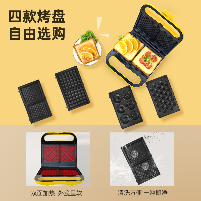 蔡大厨早餐轻食机：开启你的健康早餐新纪元！