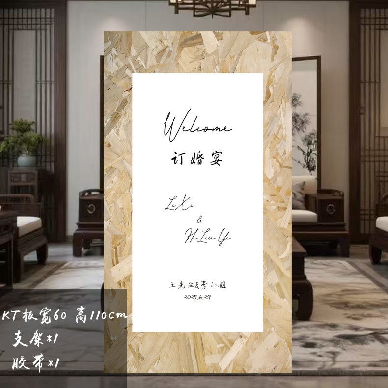 木质门口欢迎牌：跨境热销，家门迎宾新风尚✨