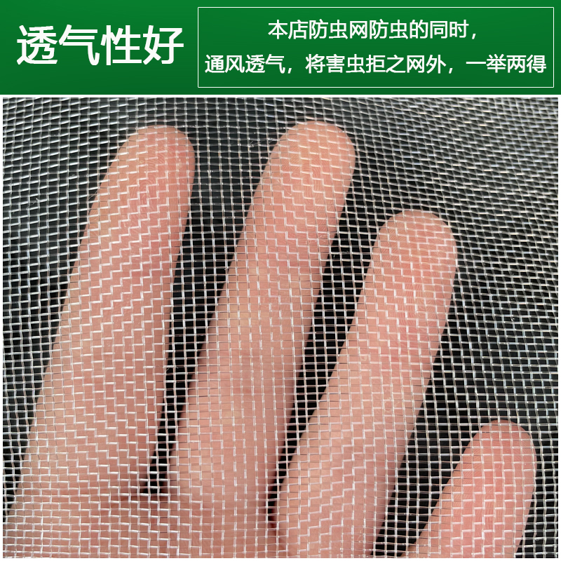 定制防虫网：守护农场的绿色屏障，让你的农作物远离虫害！️