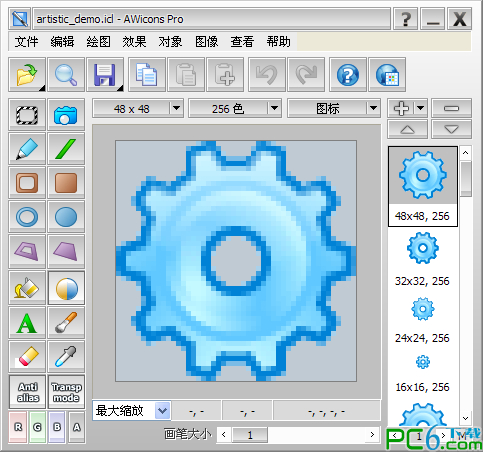 图标编辑器(AWicons)10.2 绿色中文版