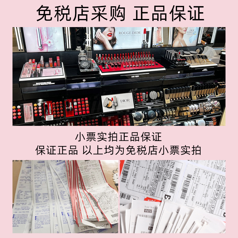 迪奥口红的保质期是多久？如何判断是否过期？