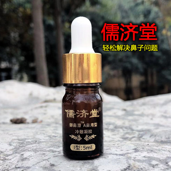 鼻炎救星来了！儒济堂苍耳子精油棉棒真香预警！宝宝大人必备