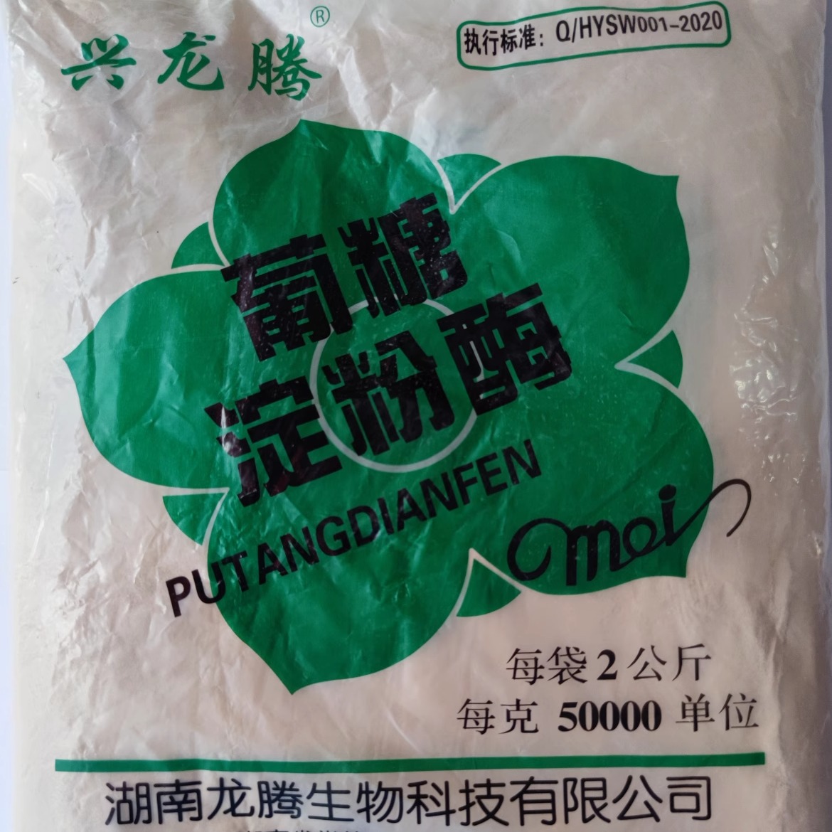 津市兴龙腾糖化酶：酿酒达人的必备神器，高转化率让你的酒香四溢！✨
