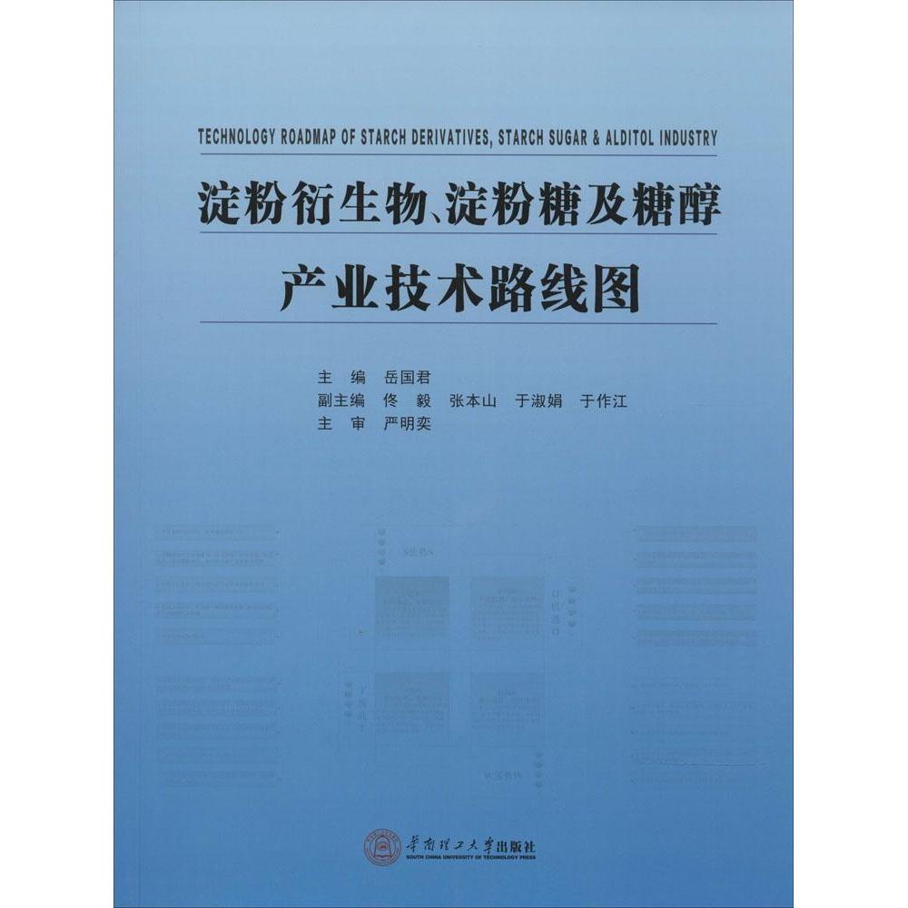 日本林原L-抗坏血酸2-葡萄苷AA2G：VC衍生物抗坏血酸葡萄苷，肌肤抗氧化新宠