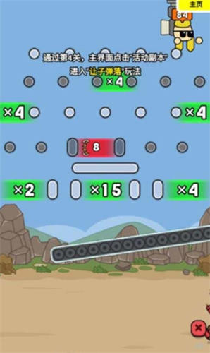 尸潮战车尸潮来袭