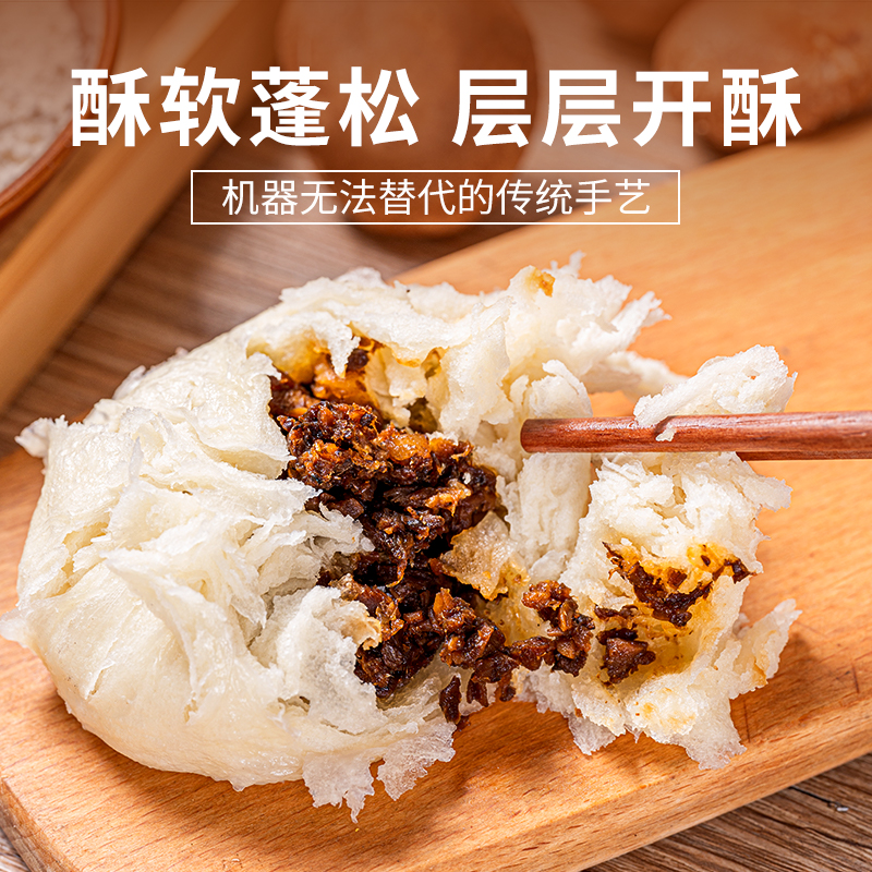 滇西小哥云南破酥包子：香菇肉丁松茸鲜肉苏子玫瑰豆沙花卷，唤醒你的味蕾记忆！