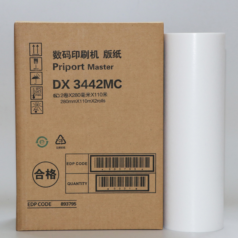 理光DX3442MC版纸：速印机界的黄金搭档，如何选对蜡纸和印刷纸？