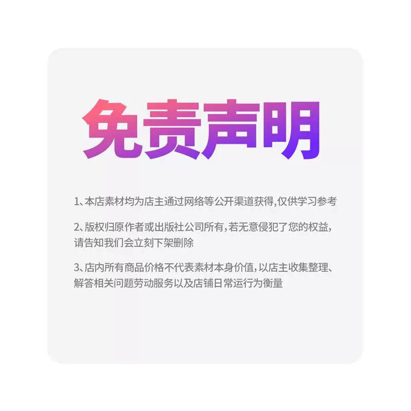 游戏王 DE02-JP046 元素英雄 电离钳侠 R：卡牌收藏者的必备神器！⚡️