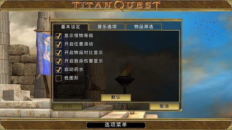 泰坦之旅爆率版