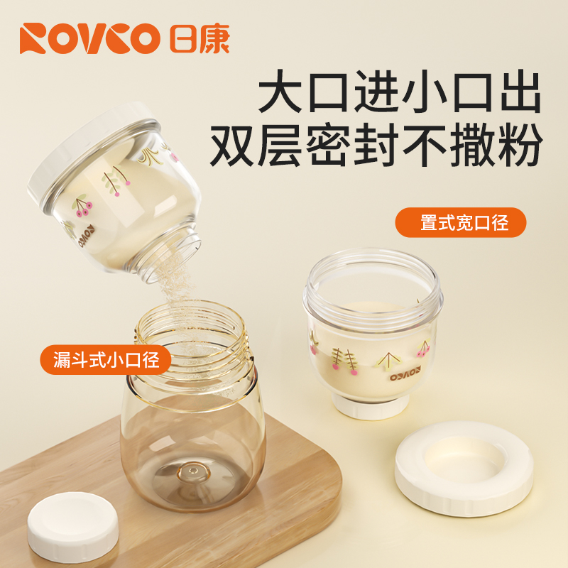 日康奶粉分装盒：宝宝出行必备神器，妈妈们的福音!
