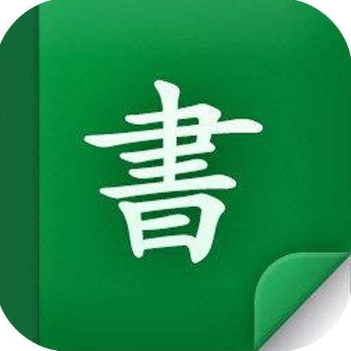 包小
