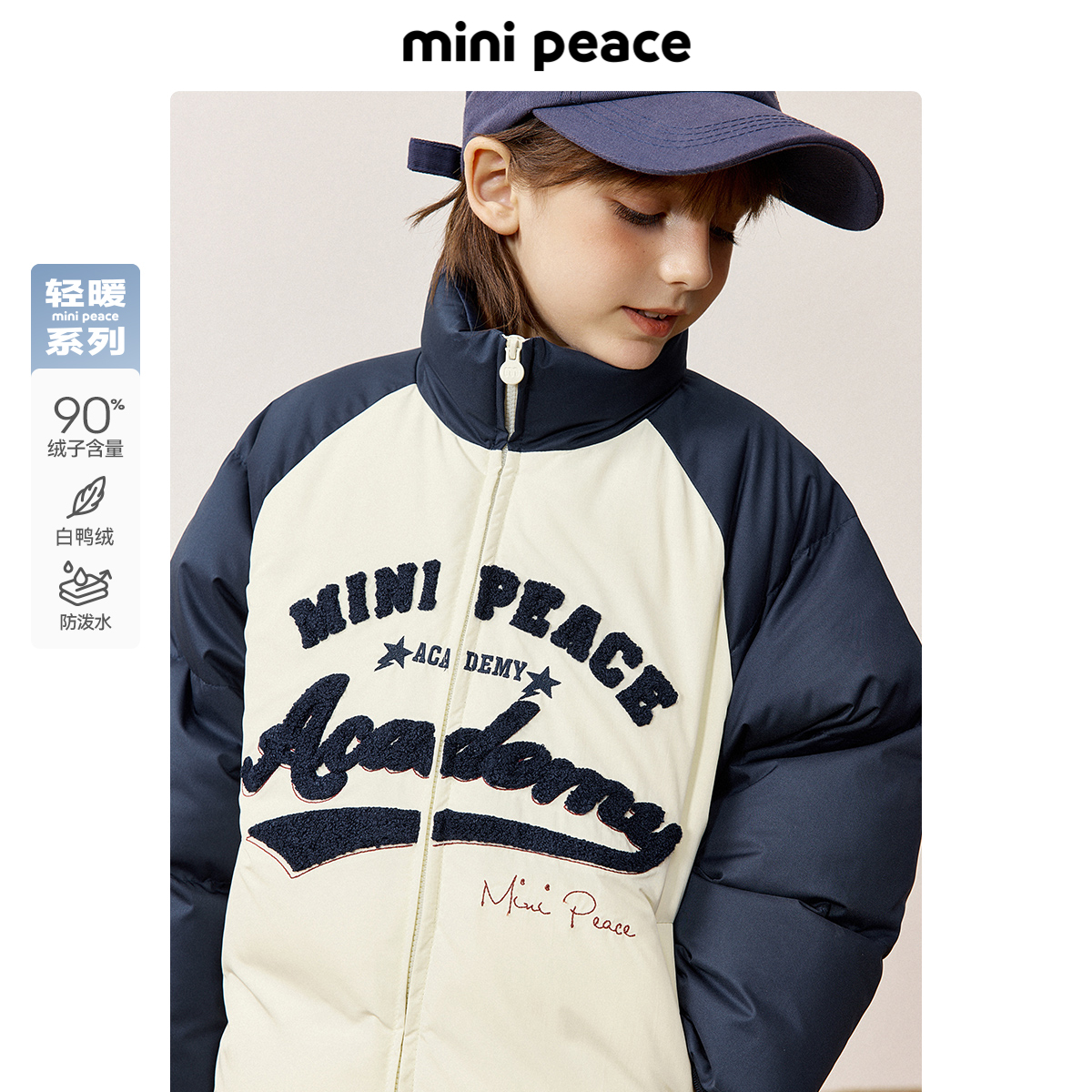 太平鸟羽绒服标志有什么特殊含义？