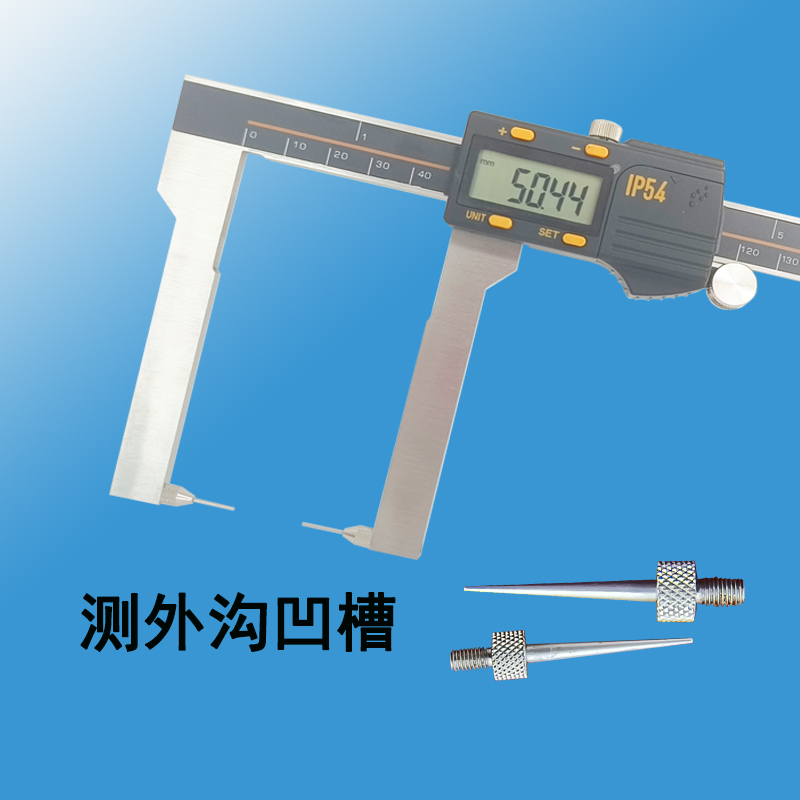 超实用！可更换测针爪内外凹槽两用数显卡尺，精准测量新体验✨