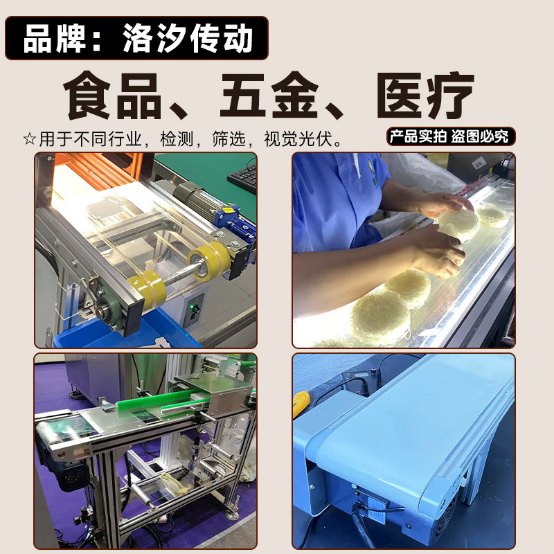 如何选择适合的食品输送带金属检测机？
