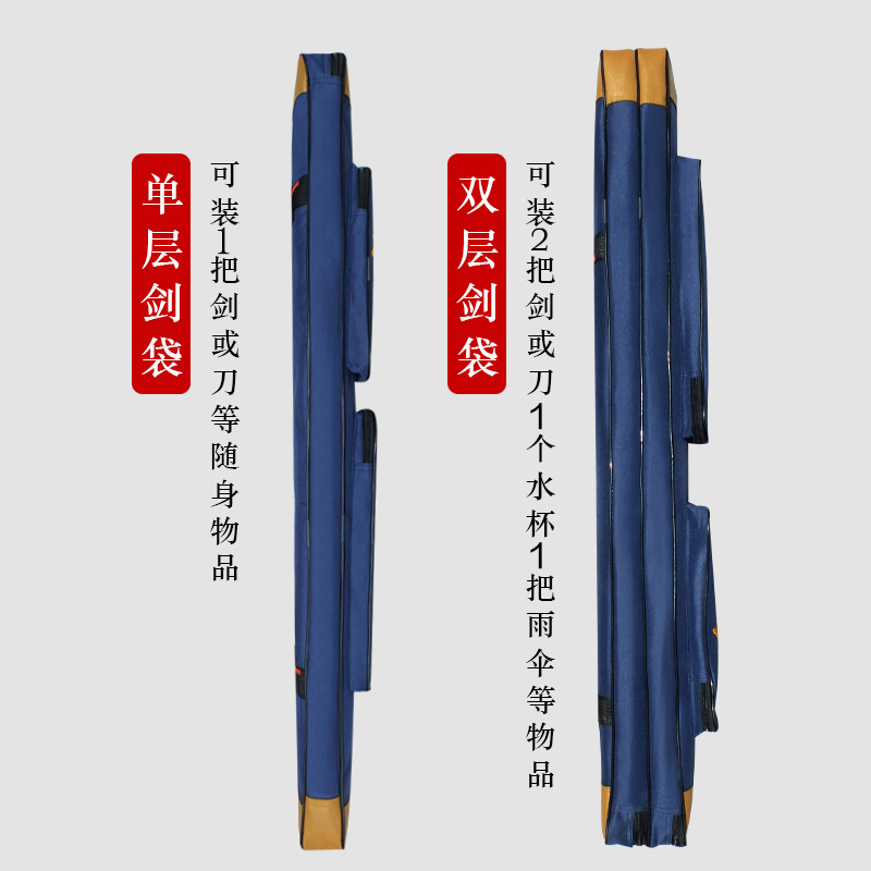 太极剑袋升级指南：牛津布&amp;帆布双层加厚，瑕疵也成个性