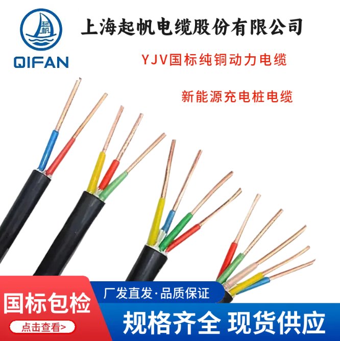 长沙恒飞电缆，品质保证！不容错过的200米ZC-YJV3*6电缆选择
