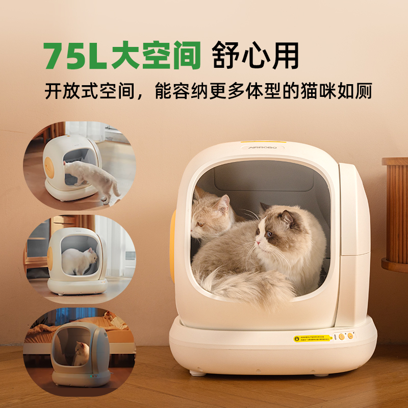 海外包邮免耗材全自动智能猫砂盆，超大号猫砂机解放双手的秘密武器！