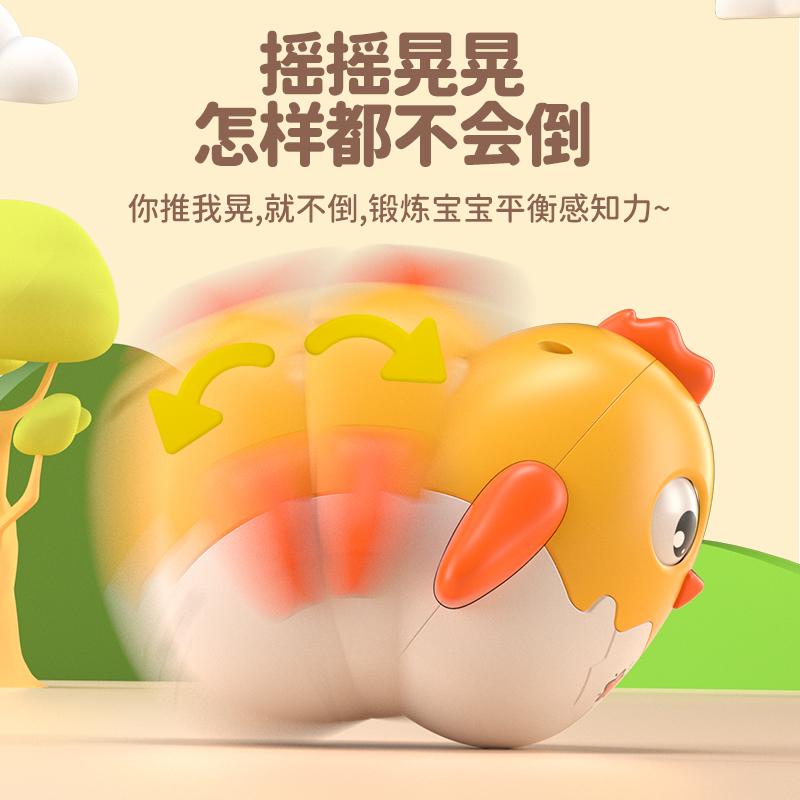 摇铃萌鸡不倒翁玩具：宝宝抬头练习神器，0-1岁宝宝必备早教好帮手！