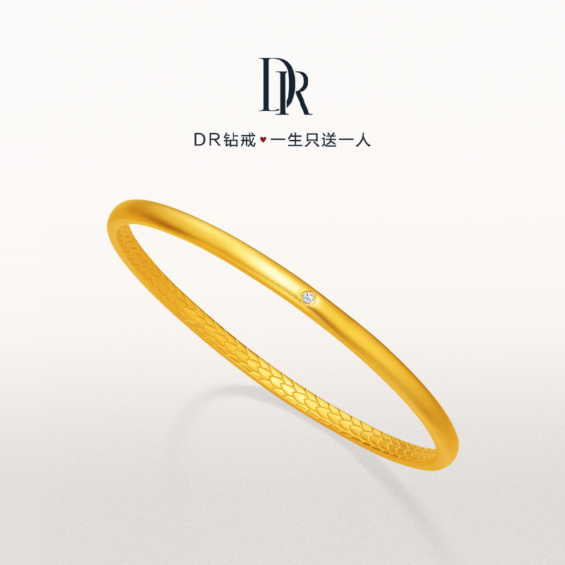 DR龙鳞凤羽系列爱意恒久婚嫁黄金钻石手镯SZ0127：永恒爱情的象征，你值得拥有吗？