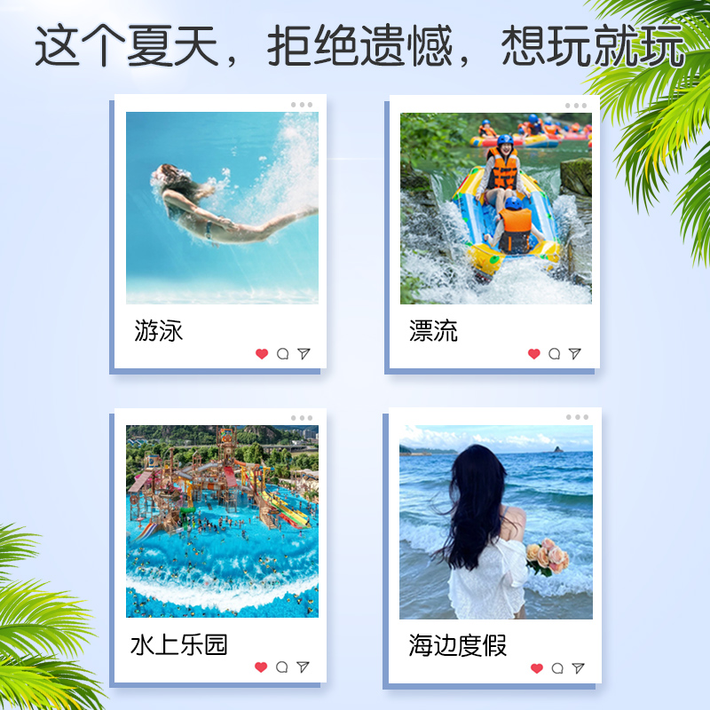 游阴道塞生温泉卫生棉条防水女私护神器，游泳时的必备法宝！