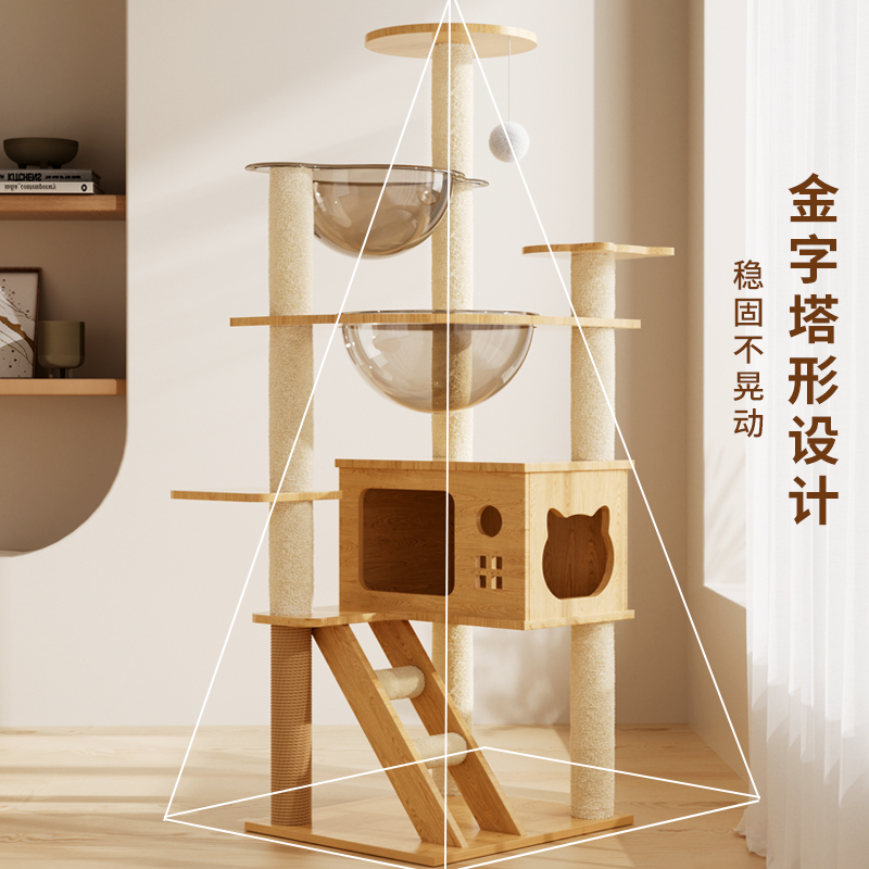 猫爬架猫玩具一体太空舱猫窝：给主子的星际探险之旅！